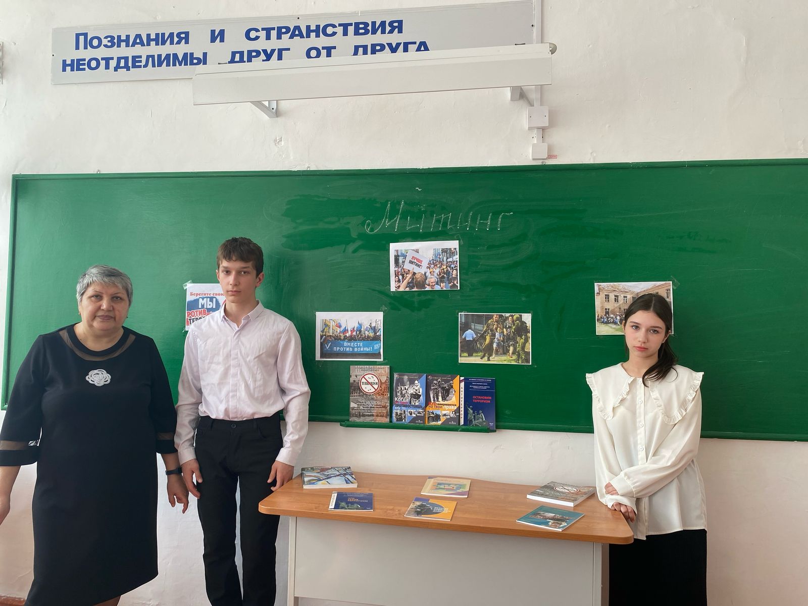 &amp;quot; Несанкционированное митинги&amp;quot;.