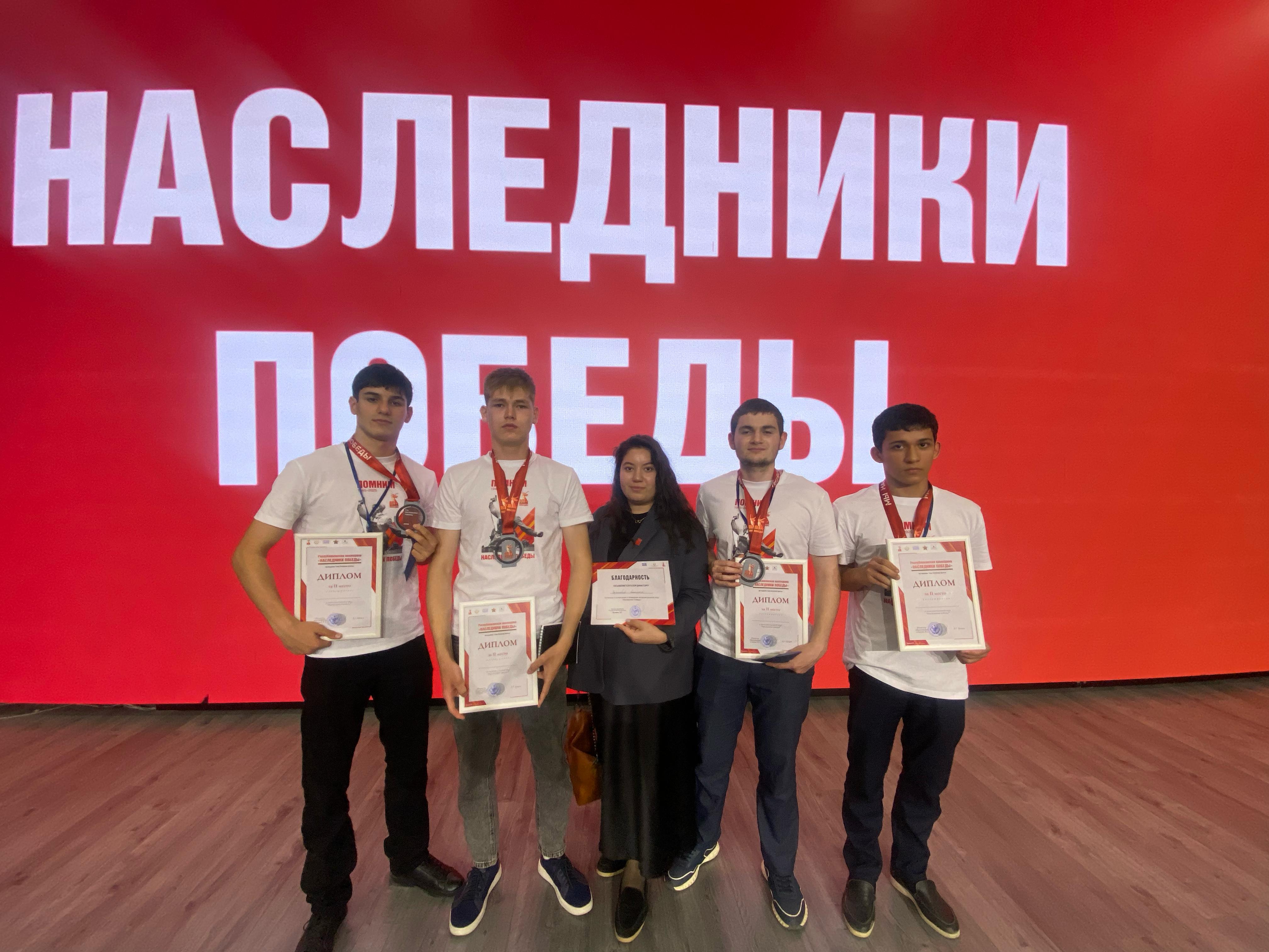 «Наследники Победы».